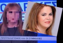 Κι όμως. Η σωσίας της Θώδη είναι παρουσιάστρια