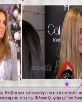 Έξαλλη η Βίκυ Κάβουρα άφησε τους δημοσιογράφους! Ξέσπασε η Ναταλία Γερμανού…