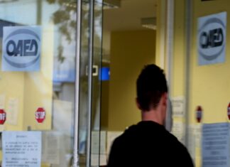 Έκτακτο επίδομα "νεανικής αλληλεγγύης" στους άνεργους. Ποιους αφορά