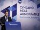 Άδωνις Γεωργιάδης: Η τρόικα έριξε την κυβέρνηση Σαμαρά με όργανο τους ΣΥΡΙΖΑ-ΑΝΕΛ