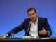 Το απόγευμα της Κυριακής η ομιλία Τσίπρα στο Αναπτυξιακό Συνέδριο στην Δυτική Αττική