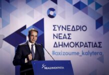 Μητσοτάκης: Παθογένεια της αντιπολίτευσης η οικογενειοκρατία