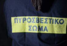 Πάτρα: Οδηγός μοτοποδηλάτου εγκλωβίστηκε στην κοίτη του ποταμού Χάραδρου