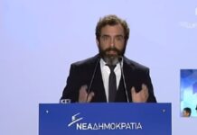 Μαρκουλάκης στο "γαλάζιο" συνέδριο: Δεν ψηφίζω ΝΔ, αλλά πιστεύω στον Κυριάκο Μητσοτάκη