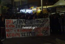 "Αστακός" το κλειστό γυμναστήριο «Ανδρέας Δασκαλάκης» εν όψει της ομιλίας Τσίπρα