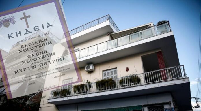 Άγιοι Ανάργυροι: Μαρτυρία σοκ! Την χτυπούσε κάθε μέρα για να του δώσει λεφτά να αγοράσει τζιπ!