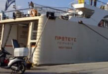 Βραβείο στον καπετάνιο των 9 μποφόρ – Το ταξίδι που έκανε διάσημο τον Γιώργο Αντωνίου.
