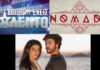 Nomads-Ελλάδα έχεις ταλέντο-Το τατουάζ: And the winner is…