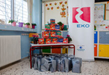 ΕΚΟ: Δώρα σε δημοτικά σχολεία (ΦΩΤΟ)