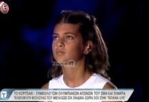 Το κοριτσάκι – σύμβολο των Ολυμπιακών Αγώνων του 2004 μεγάλωσε και είναι μια κούκλα!
