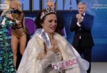 My style rocks – Τελικός: Νικήτρια αναδείχθηκε η Ραμόνα Βλαντή!