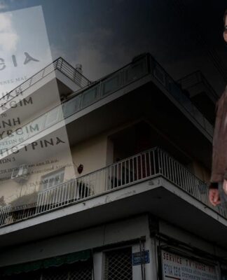 Άγιοι Ανάργυροι: Οι άγνωστοι διάλογοι πριν από την τραγωδία