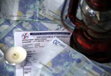 Κρήτη: Χριστούγεννα στο κρύο για άνεργη μάνα και τέσσερα παιδιά – Της έκοψαν το ρεύμα
