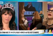 Ραμόνα Βλαντή: Η αντίδραση της στα σχόλια των κριτών για τη νίκη της στο My style rocks