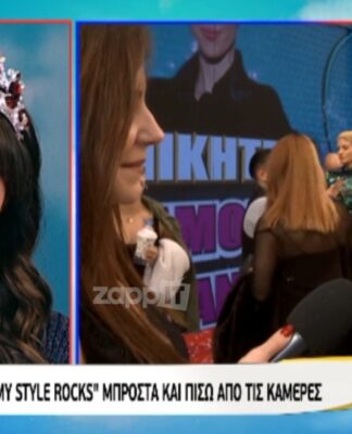 Ραμόνα Βλαντή: Η αντίδραση της στα σχόλια των κριτών για τη νίκη της στο My style rocks