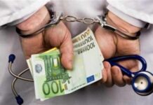 Γιατρός δημόσιου νοσοκομείο ήθελε φακελάκι 400 ευρώ για χειρουργείο