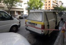 Χαλκίδα: Με καλάσνικοφ και βαριοπούλα προσπάθησαν να ληστέψουν χρηματαποστολή