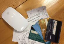 Λοταρία: Κληρώνει και πληρώνει. Στις 14:00 τα πρώτα αποτελέσματα