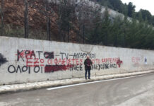 Συνελήφθη ο δικηγόρος πολιτικής αγωγής της δίκης της Χρυσής Αυγής επειδή έσβησε σύνθημά της