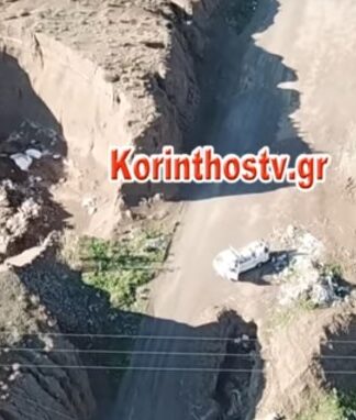 Ισθμός: Το drone πέταξε από πάνω τους, την πιο ακατάλληλη στιγμή – Οι εικόνες που κατέγραψε