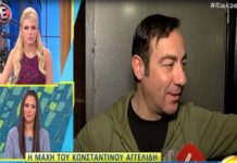 Κωνσταντίνος Αγγελίδης: Το μήνυμα του Καλυβάτση για τον φίλο του on camera