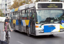 Πρωτοχρονιά 2018: Πως θα κινηθούν τα Μέσα Μαζικής Μεταφοράς έως τα Θεοφάνια