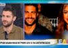 Ευρυδίκη Βαλαβάνη: Πώς αντέδρασε στη “βόμβα” που πέταξε ο Κωνσταντίνος Βασάλος;