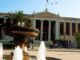 Ολοκληρωτικό "λίφτινγκ" στην Παιδεία φέρνει το 2018 – Τι αλλάζει με Πανελλαδικές, ΑΕΙ – ΤΕΙ και Λύκεια