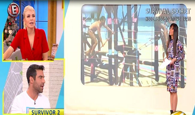 Survivor 2: Αυτές είναι οι πρώτες εικόνες από τις προετοιμασίες στον Άγιο Δομίνικο