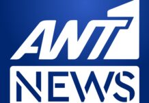 Τι νούμερα έκανε το κεντρικό δελτίο ειδήσεων του ΑΝΤ1;