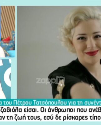 Φαίη Σκορδά: "Έχει ανάγκη να προβάλει η Μποφίλιου κάτι";