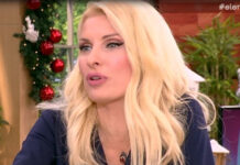 Το μήνυμα της Ελένης: «Εκεί μου έκανε κέφι να πάω… Έτσι λειτουργώ»!