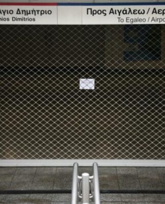 Μπλόκο στο Μετρό από τον Ερντογάν – Κλειστοί σταθμοί και αναστολή δρομολογίων.