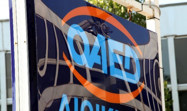 ΟΑΕΔ: Πρόγραμμα επιχορήγησης επιχειρήσεων για την απασχόληση 15.000 ανέργων