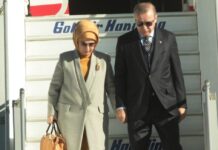 Επίσκεψη Ερντογάν στην Αθήνα: Η απαίτηση της Εμινέ για το γεύμα που δεν έγινε