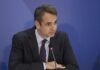 Μητσοτάκης: Αυτά είπα στον Ερντογάν. Στον Τσίπρα θα τα… πει αργότερα.