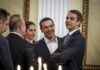 “Πηγαδάκι” Τσίπρα – Μητσοτάκη και υψηλοί προσκεκλημένοι στο δείπνο με τον Ερντογάν