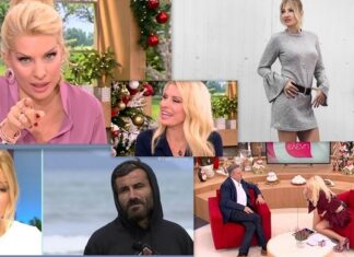 Η εξομολόγηση της Ελένης για τον Ματέο και η αποκάλυψη της Σκορδά για νέα σχέση μετά τον χωρισμό