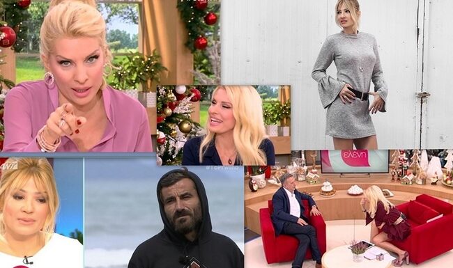 Η εξομολόγηση της Ελένης για τον Ματέο και η αποκάλυψη της Σκορδά για νέα σχέση μετά τον χωρισμό