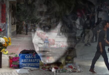 Η ΕΛΑΣ αποζημίωσε την αδερφή του Γρηγορόπουλου μετά από 9 χρόνια