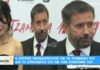 Σπύρος Παπαδόπουλος – Νικολέτα Κοτσαηλίδου: Σε δύσκολη θέση όταν ρωτήθηκαν για τη σχέση τους