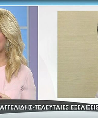 Αποκάλυψη στη Ζήνα για τον Αγγελίδη: «Τις επόμενες μέρες θα δουν…»
