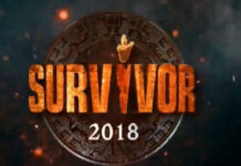 Survivor 2: Έφυγαν οι παίκτες για τον Άγιο Δομίνικο!