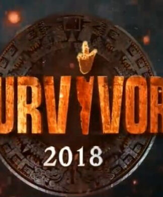 Survivor 2: Έφυγαν οι παίκτες για τον Άγιο Δομίνικο!