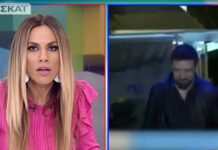 Παπαδημητρίου για τον ξυλοδαρμό της Παυλίδου από τον Παπαγιάννη: «Έχω πέσει από τα σύννεφα»