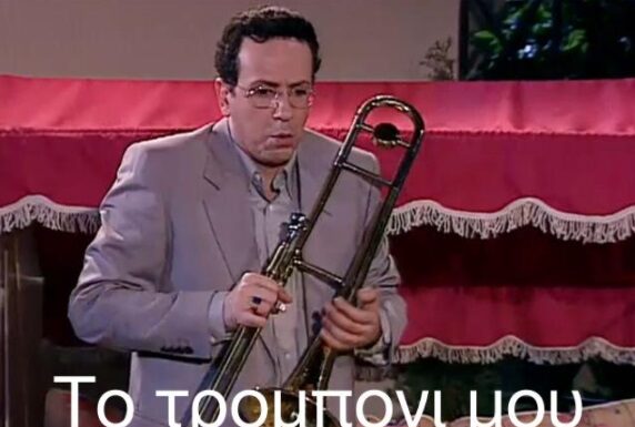Σεισμός: "Ταρακουνήθηκε" το Twitter – Ξεκαρδιστικά σχόλια