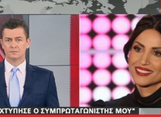 Σοφία Παυλίδου:«Είμαι με μώλωπες, είμαι σε σοκ.Μου είναι δύσκολο ακόμα και ν” αντικρίσω τον Μάνο…»