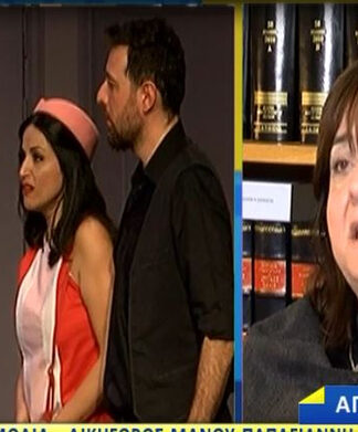 Δικηγόρος του Παπαγιάννη: «Υπάρχει ιατρική γνωμάτευση ότι και ο ίδιος έχει τραυματιστεί»