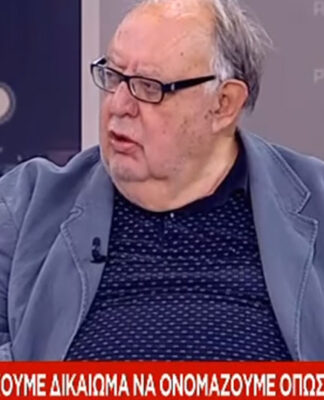Πάγκαλος για Σκόπια: «Ας λέγονται και Αθήνα και Σπάρτη, τιμή να μας αντιγράφουν»