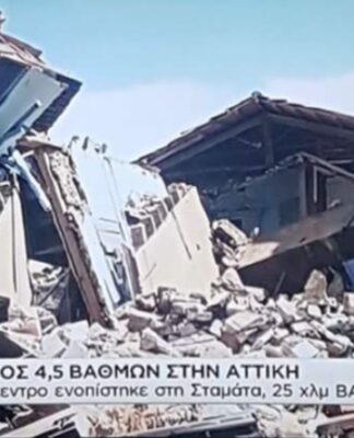 Η ανακοίνωση του ΣΚΑΪ για τα πλάνα καταστροφής μετά τον σεισμό της Αθήνας